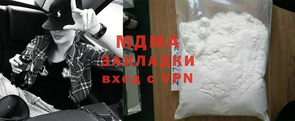 скорость mdpv Гусь-Хрустальный