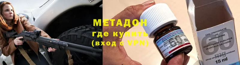 Метадон белоснежный  наркотики  Калининец 