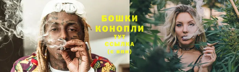 Бошки Шишки White Widow  Калининец 